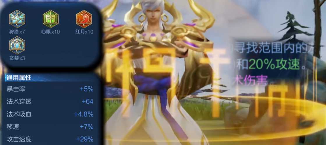 王者荣耀嬴政ad出装怎么搭配