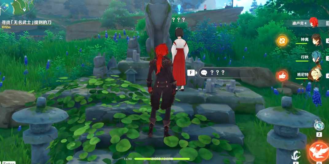 原神绀田村井怎么进去