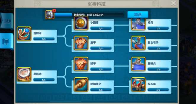 万国觉醒怎么获得扩编