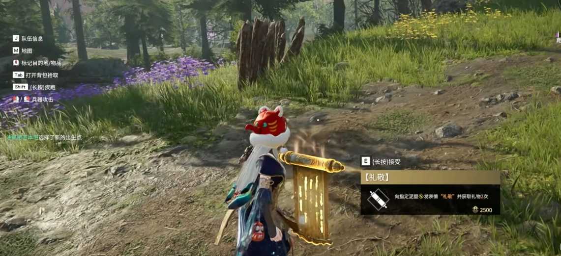 永劫无间火罗国礼敬任务怎么做