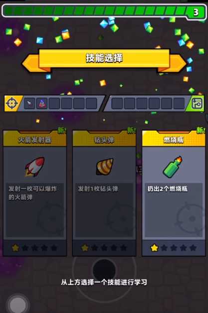 弹壳特攻队第2关怎么过