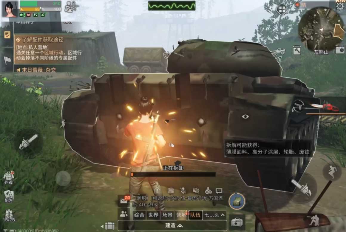 明日之后钻机怎么收获