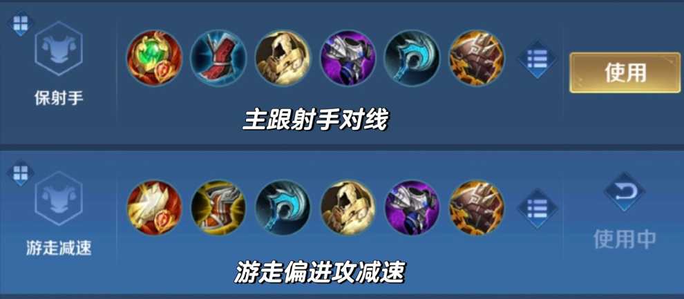 王者荣耀斩杀瑶最强出装怎么搭配