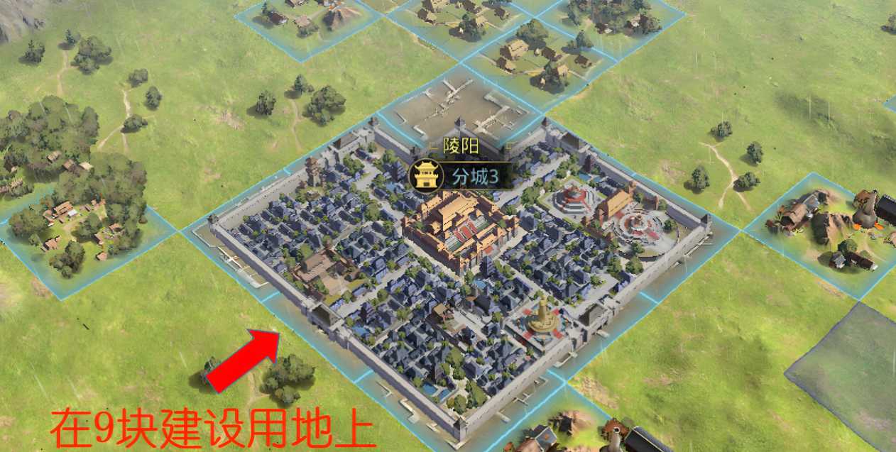 率土之滨怎么将武将转分城