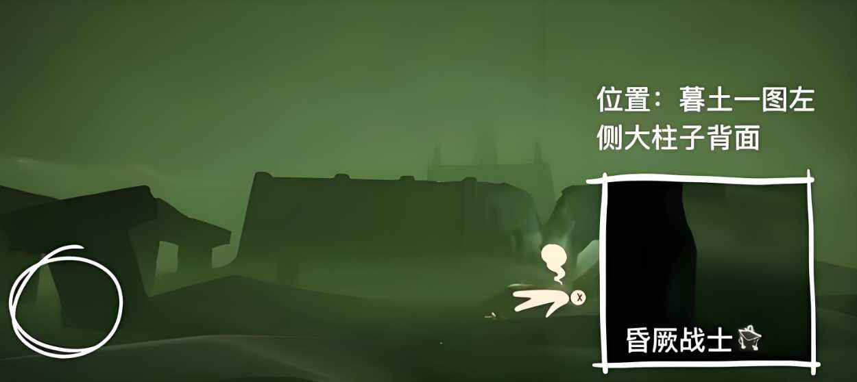 光遇暮土怎么交先祖