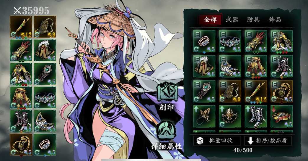 影之刃3沐小葵转职选什么