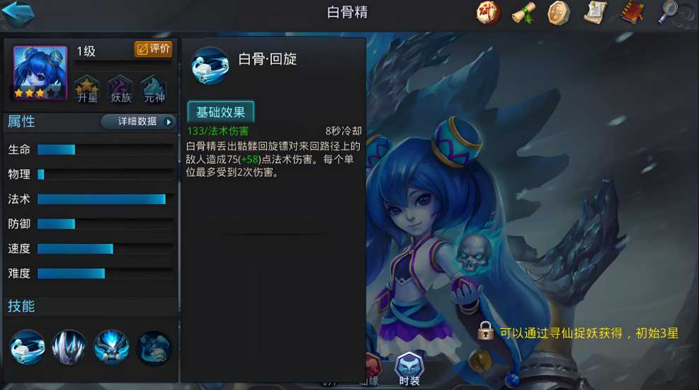 乱斗西游2前期练哪些英雄