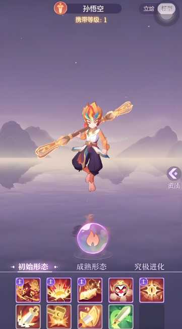 长安幻想爬塔哪个神兽好