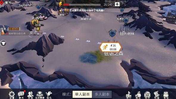 冰原守卫者蜘蛛怎么打