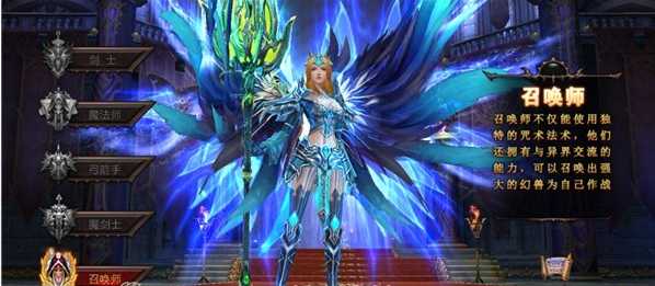 全民奇迹召唤师萤石怎么装配