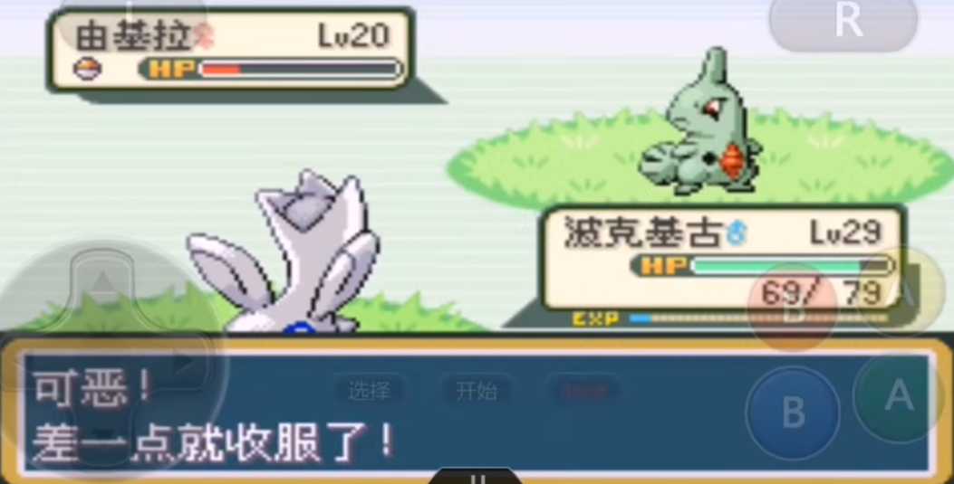 口袋妖怪火红班吉拉在哪里抓