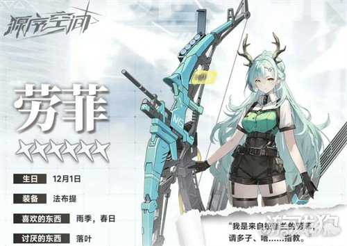 源序空间新手阵容怎么搭配 新手阵容搭配攻略