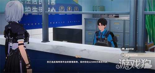 异环治安所怎么玩 治安所玩法介绍