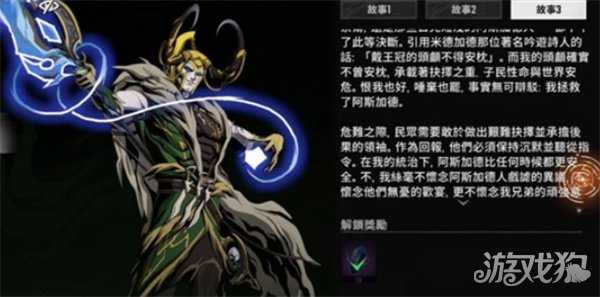 漫威秘法狂潮洛基怎么样 洛基角色介绍一览