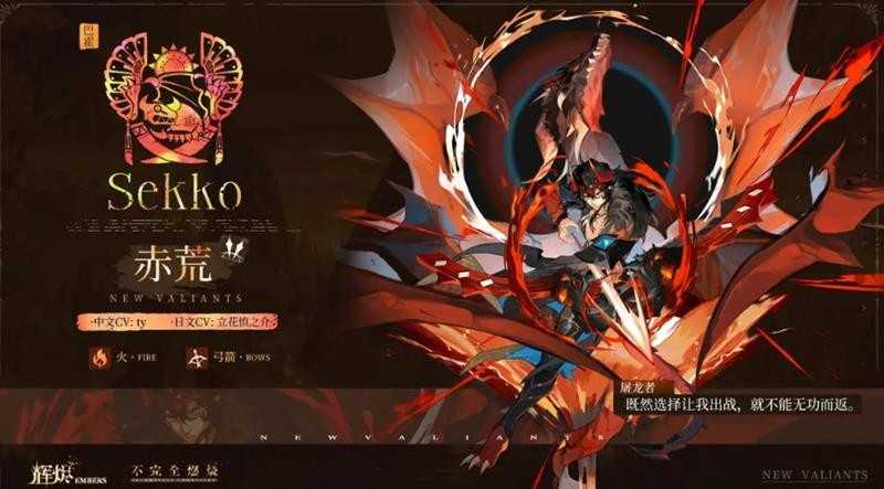 辉烬赤痕阵容搭配攻略