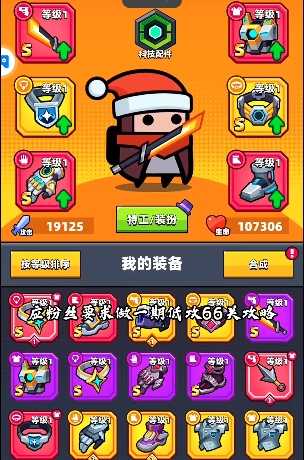 弹壳特攻队主武器哪个厉害好用