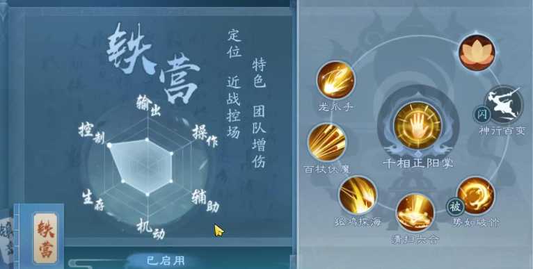 新笑傲江湖玩哪个角色好