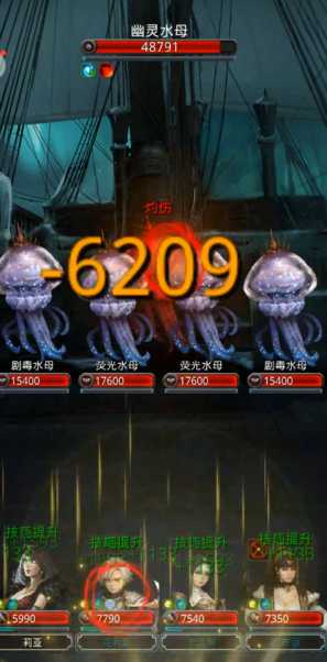 地下城堡2图16巫师怎么打