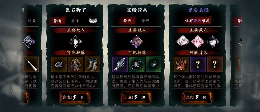 影之刃3怎么把罪业负面去掉