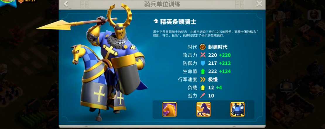 万国觉醒士兵战力有什么用