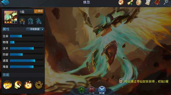 乱斗西游2倏忽组合怎么搭配