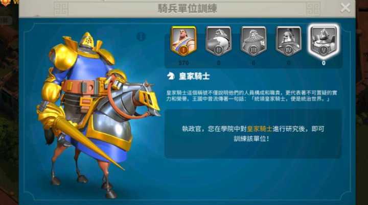 万国觉醒满级后玩什么