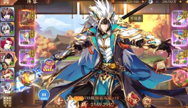 少年三国志2蜀国2金阵容怎么搭配