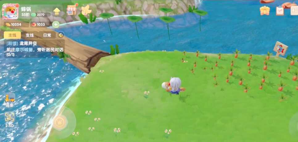 摩尔庄园手游荷叶怎么获取