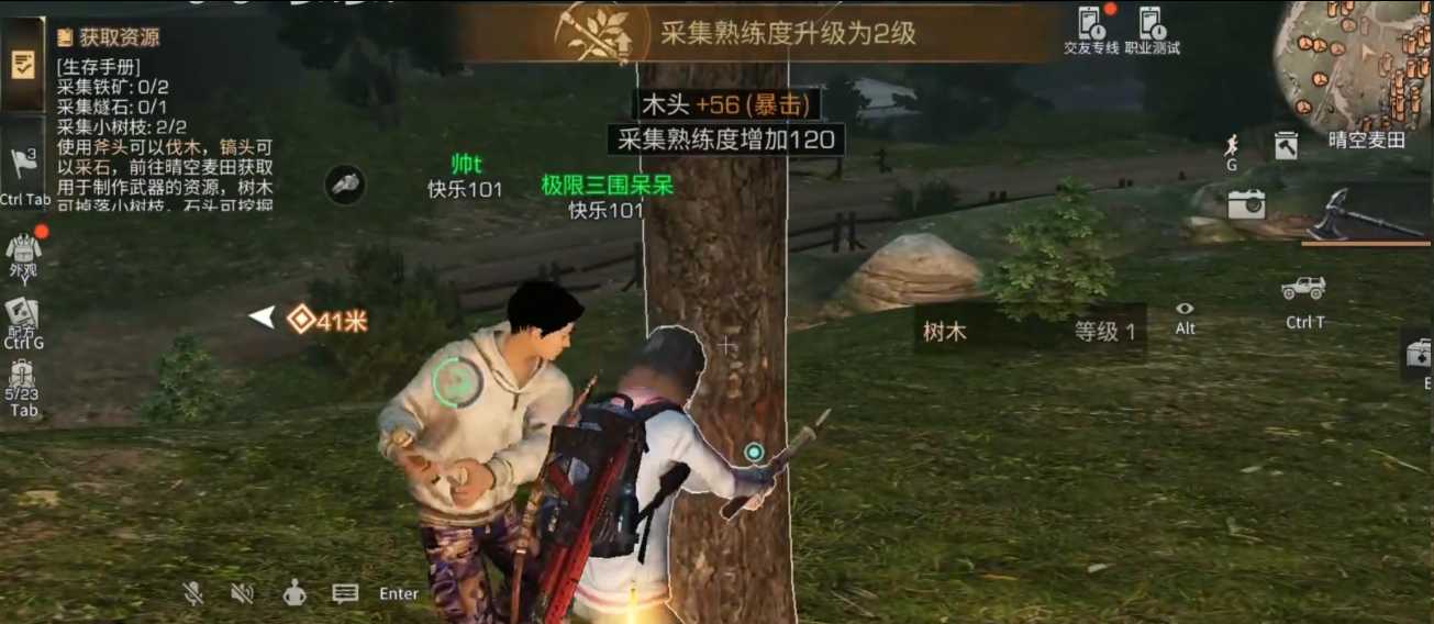 明日之后如何快速到5庄