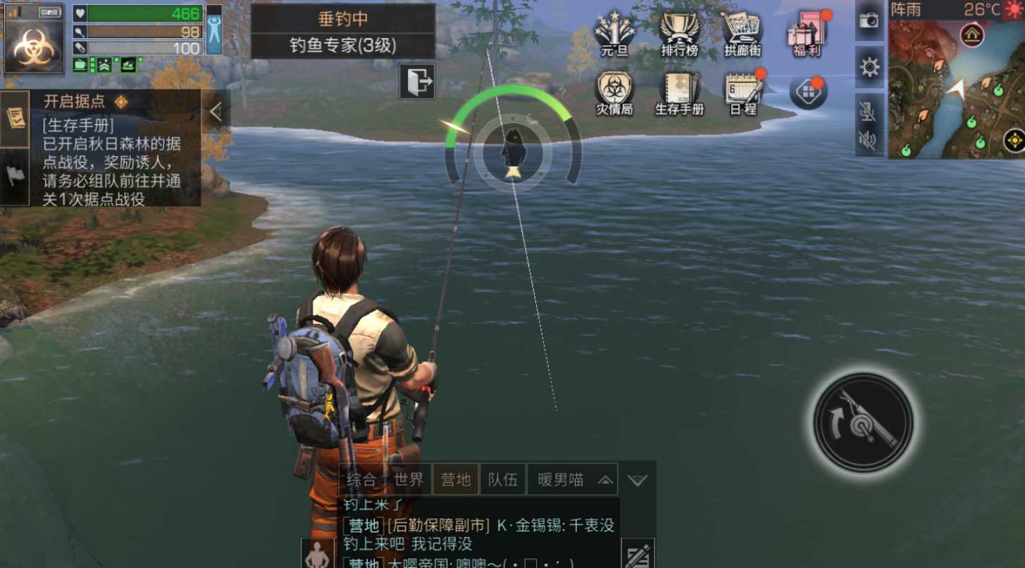 明日之后如何提升钓鱼等级