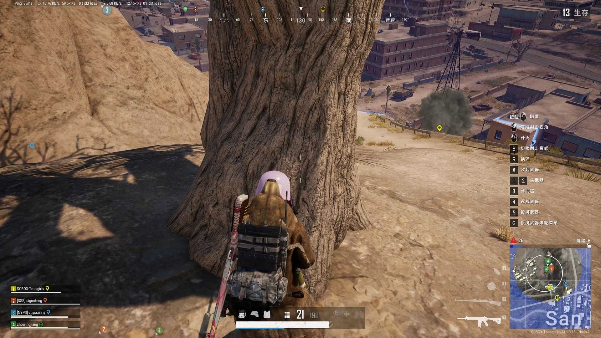 绝地求生中心点怎么把握