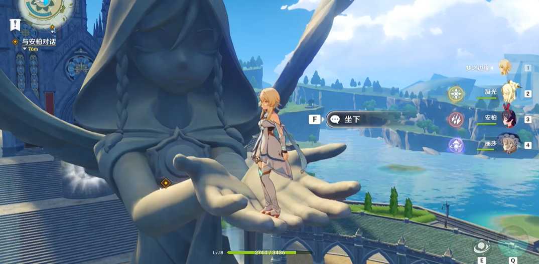 原神怎么上风神的手