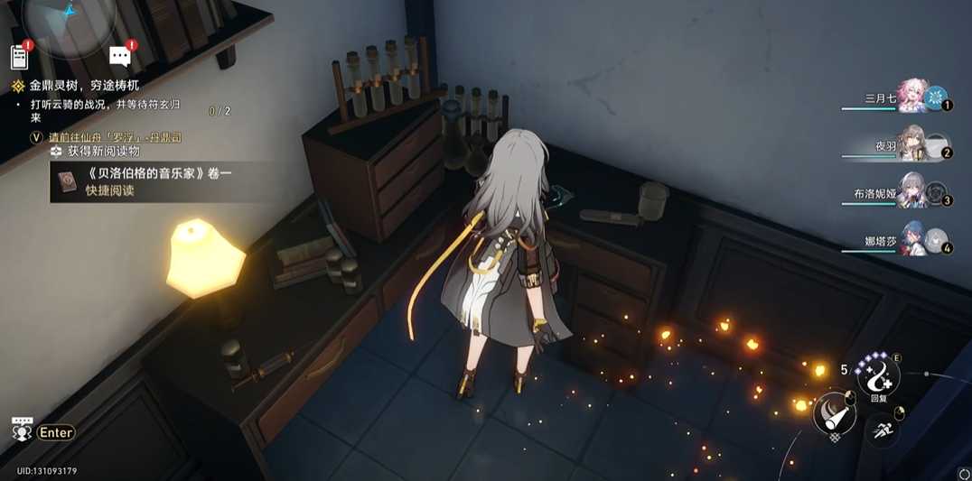 崩坏：星穹铁道贝洛伯格的音乐家怎么收集