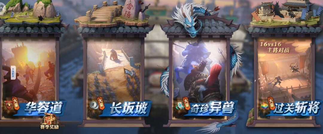 少年三国志零90级后怎么升级