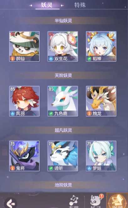 长安幻想双生花选择哪个好