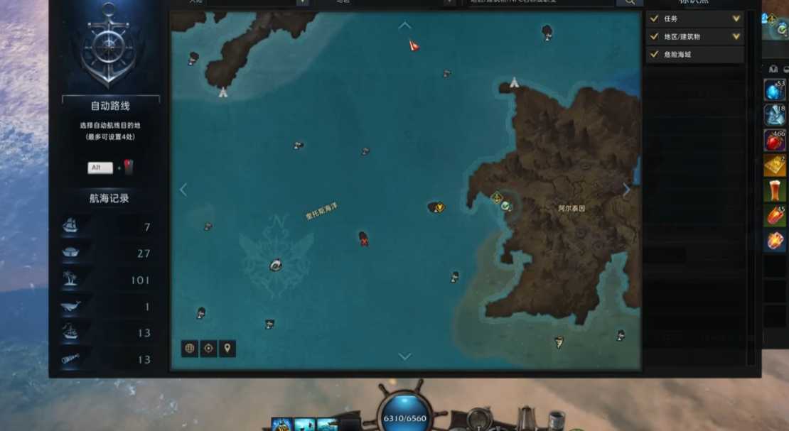 失落的方舟沉船残骸有什么用