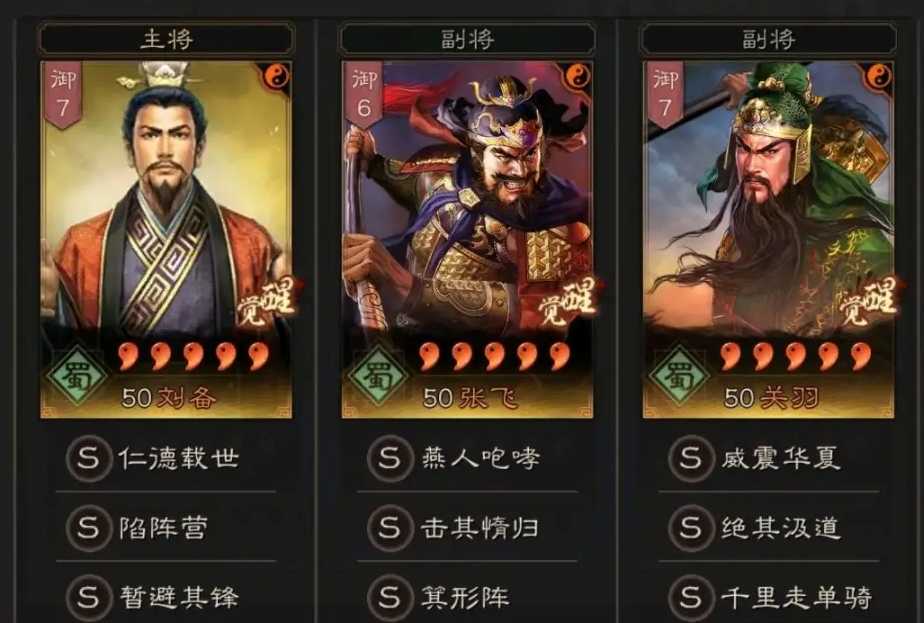 三国志战略版阵营有什么用
