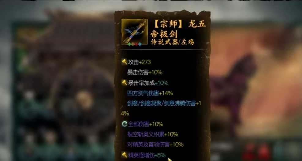 影之刃3无锋用什么武器