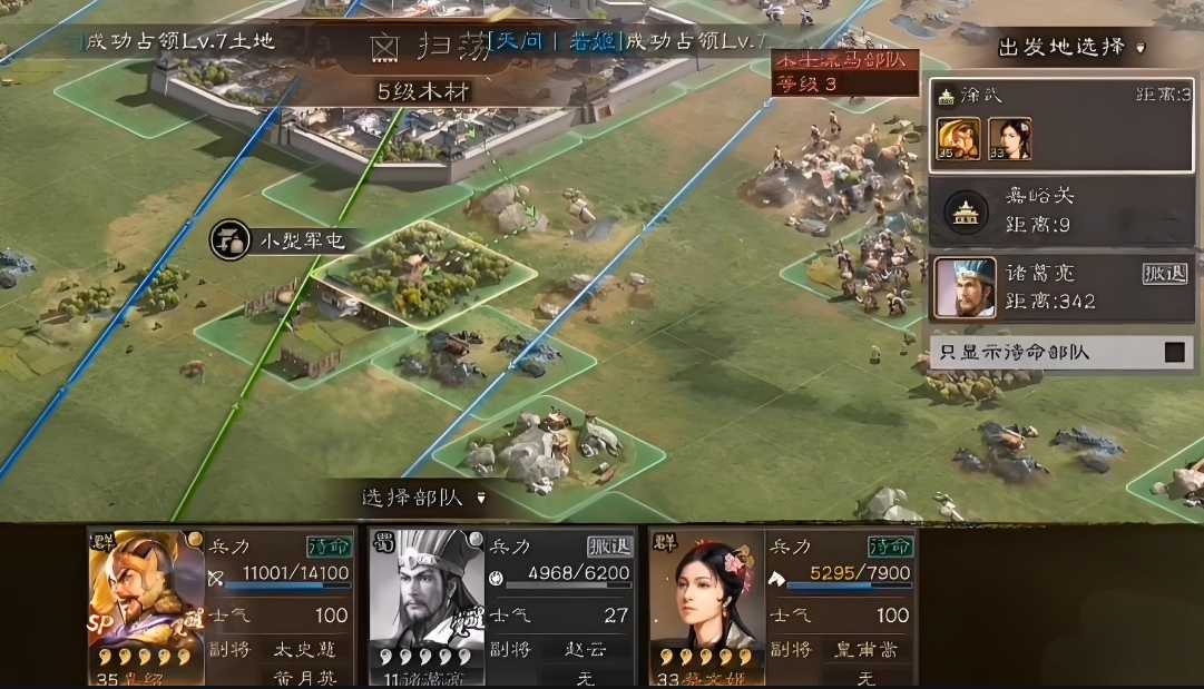 三国志战略版如何提升队伍经验