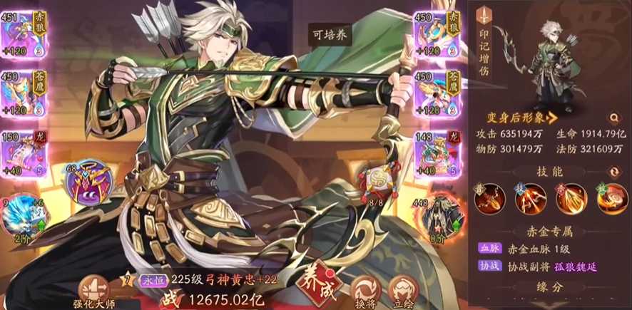 少年三国志2平民阵容有什么推荐