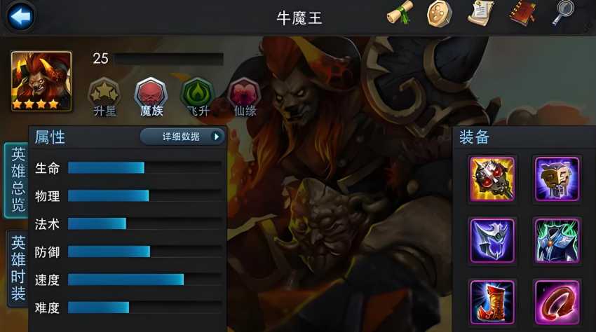 乱斗西游2开局选什么好