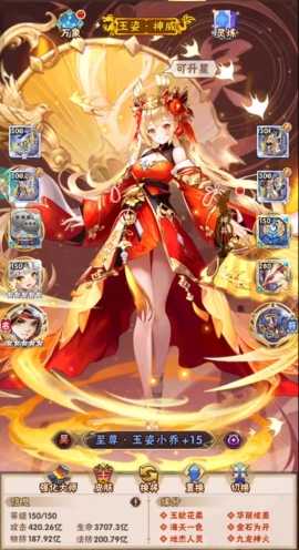 少年三国志平民后期最强阵容