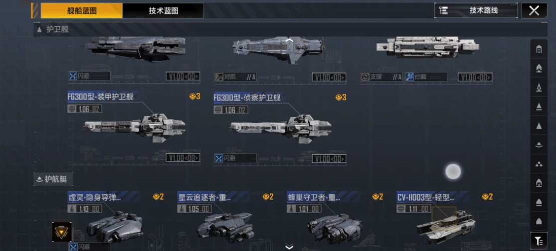 无尽的拉格朗日战舰武器怎么获取