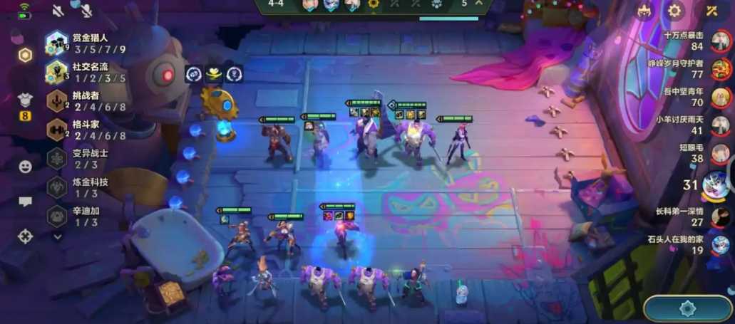 金铲铲之战前期不上人怎么玩