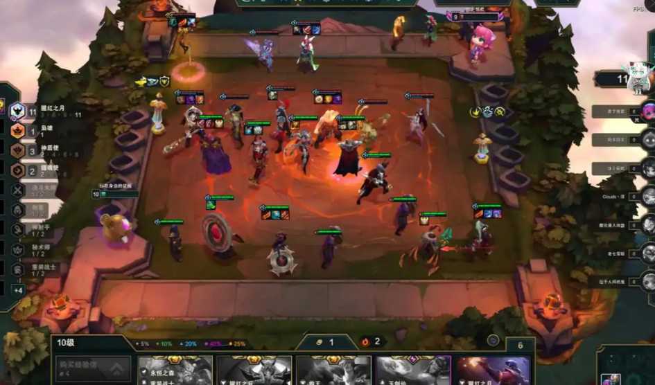 云顶之弈怎么看开局地形