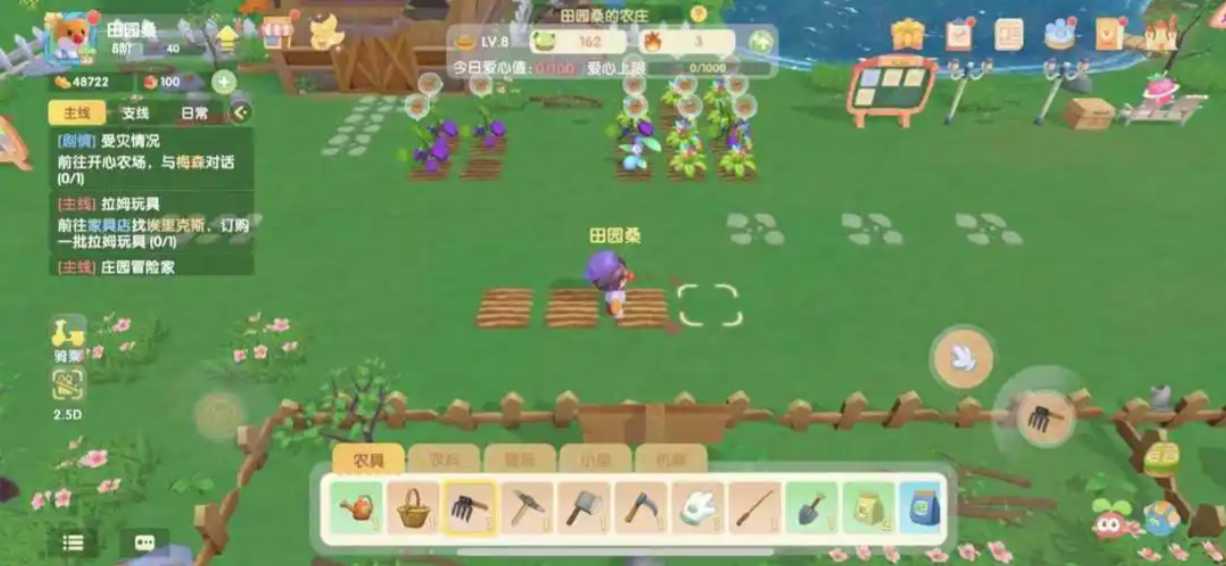 摩尔庄园怎么扩建小屋