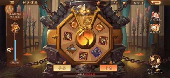 少年三国志二神兵怎么获得