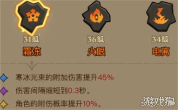 英雄没有闪无尽挑战霜冻附伤流构筑指南 无尽挑战攻略