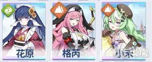 星塔旅人哪些角色比较强 角色节奏榜