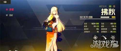 伊瑟拂秋技能是什么 拂秋技能详解